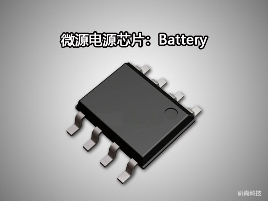 微源Battery：LP4060A