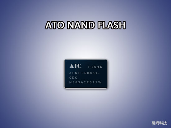 ATO NAND FLASH：AFND1208U1